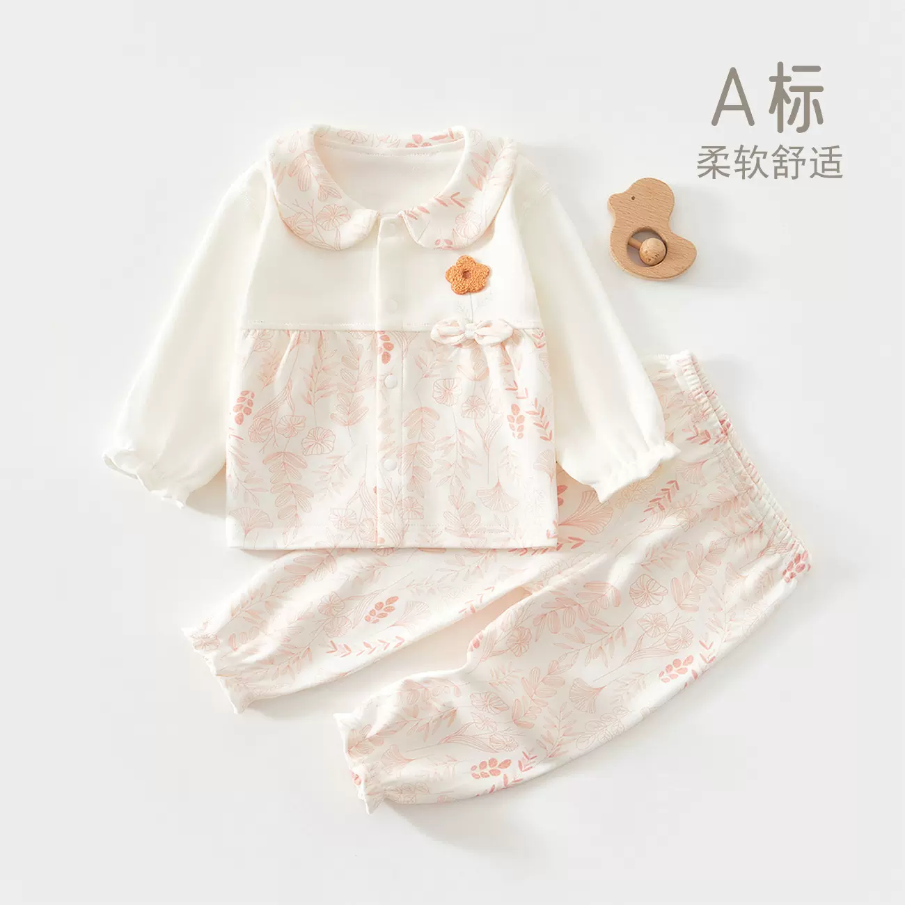 婴儿衣服春秋季分体套装女宝宝打底外穿贴身无骨可爱爬爬服家居服