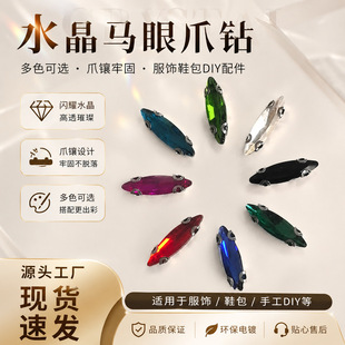 �羳���l4*15mm���L�R��ˮ������צ荮����ֿp��ֹ�DIY���b���
