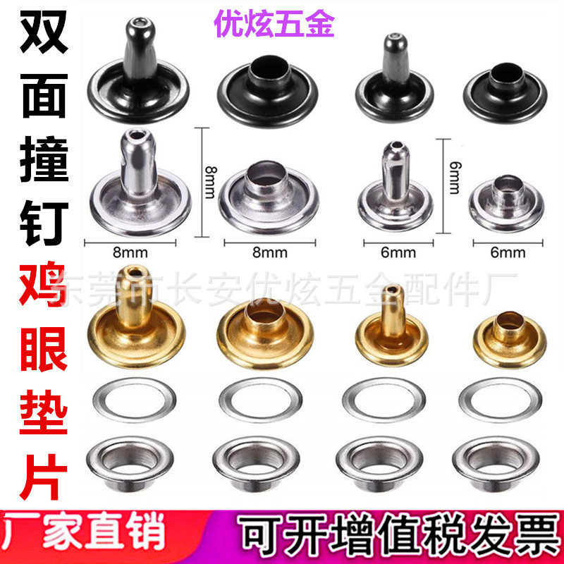 撞钉鸡眼MuLB6Kzh_!!2214252738302-0