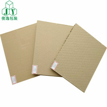 特硬蜂窝纸板缓冲包装厂家 抗压防潮运输包装加厚蜂窝纸板定制