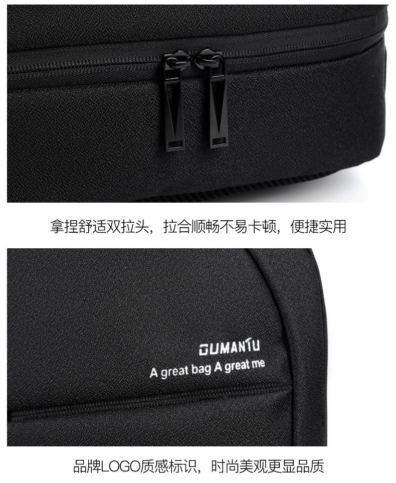 欧曼图电脑双肩(29).jpg