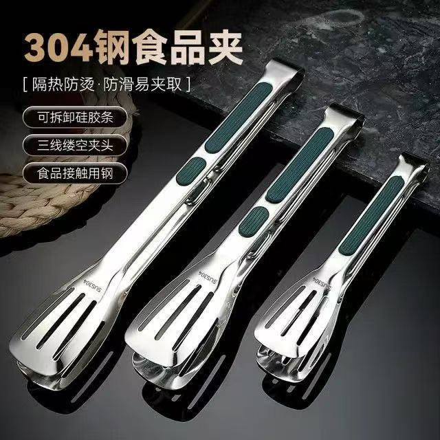 304 Stainless Steel Food Tongs for Kitchen Barbecue, Grilling, Frying Steak, Household Anti-Scald Bread Food Commercial Tongs