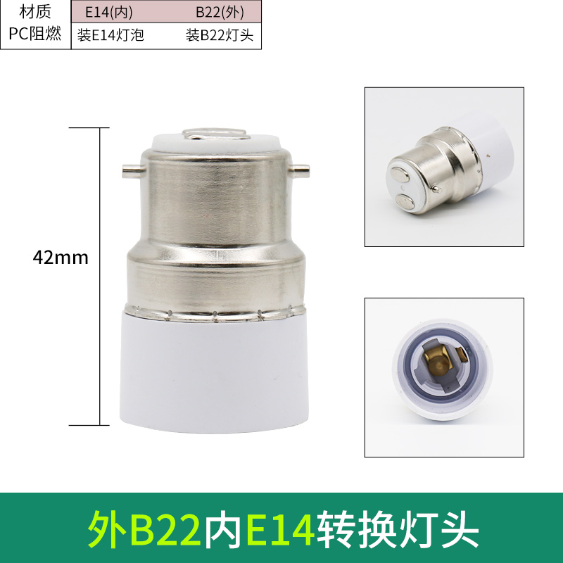 Portalámparas de tornillo E27 E14E40 espiral GU10 bayoneta lámpara LED lámpara de ahorro de energía portalámparas de conversión extendida portalámparas B22