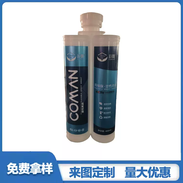 免费拿样AB胶管热转印花膜图案清晰各种尺寸烫印膜实力工厂