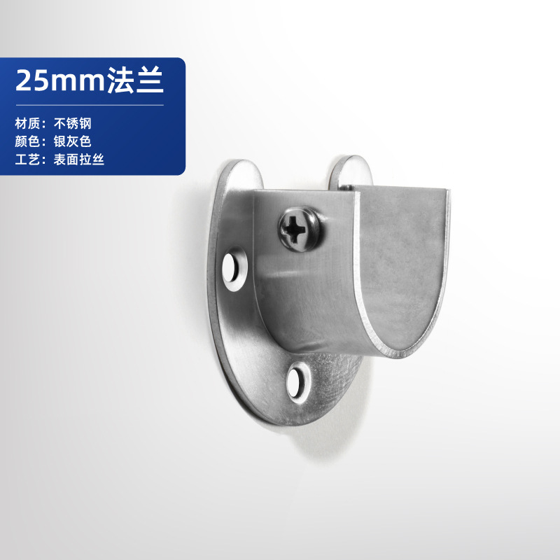 스테인레스 스틸 25mm 개방형 플랜지/피스