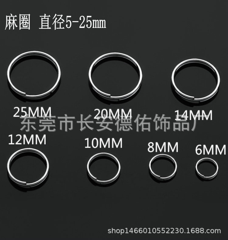 1E0A2钥匙圈双圈钥匙扣896_副本_副本5