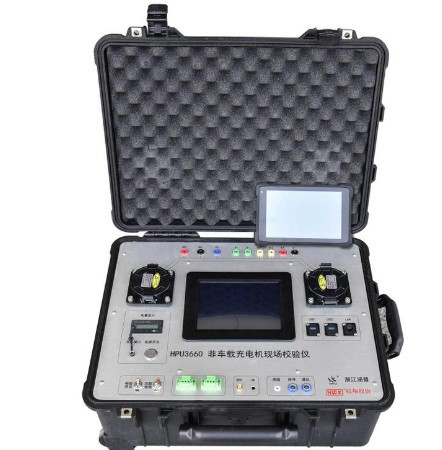 涵普HPU3660非车载充电机现场校验仪