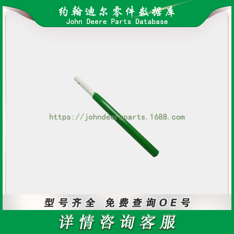 约翰迪尔复合螺旋钻头John Deere Composit Auger FingerAH214869