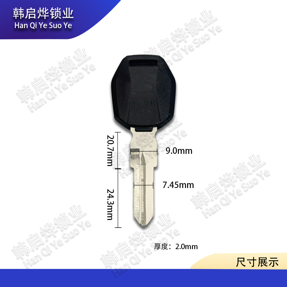 Suitable for Ktm125 250 390 690 990 Duke200 300 Key Blank Key Handle Can Be Equipped with a Chip