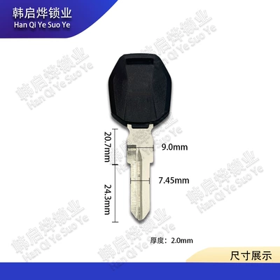 Suitable for Ktm125 250 390 Motorcycle Key