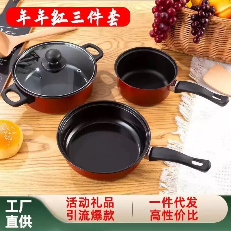 麦饭石三件套礼品铁锅四件套送礼不粘锅炒锅煎锅礼品套装锅具批发|undefined