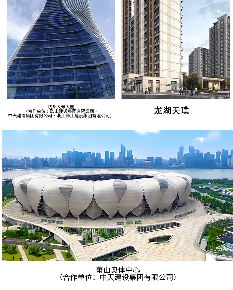 28、瓷砖粘结剂胶泥详情 (10).jpg