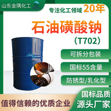 IaʯͻcT702l݄ˮԷP黯 ʯͻc