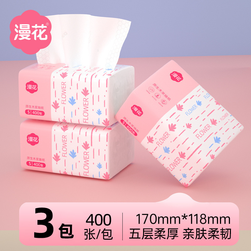 漫花400枚ティッシュ箱の大包み紙ナプキン家庭用の実際の恵装紙タオルトイレトイレットペーパー|undefined