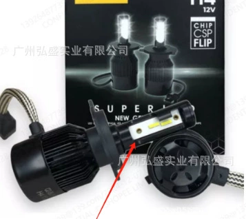 Ön faralar: Headlights Black C6H1H7H4 Integrated - black-1860-lamp-beads-h1