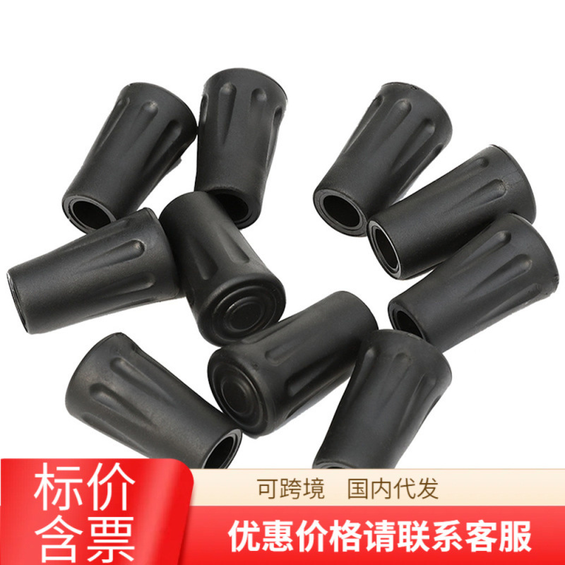 Mountaineering Staff Accessories Non-slip Rubber Sleeve Mountaineering Staff Shock Absorbing Wear-resistant Tip Sleeve Protective Foot Sleeve Accessories Cylindrical Head