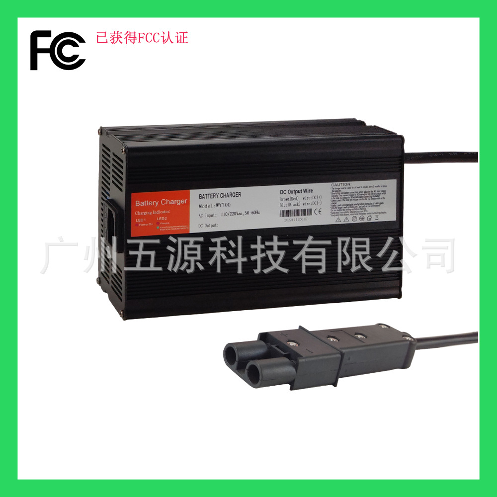 48V12A高尔夫球车充电器2针雅马哈 美标110V 48V铅酸充电器