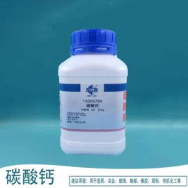 涂料稀释剂;分析试剂;磷酸盐