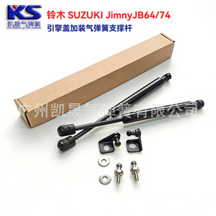 �m��18-26JimnyJB64/74��ķ����܇��������w�⏗�əC�wҺ���ΗU