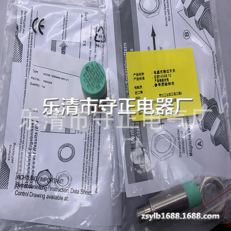 全新接近开关 NCN8-18GM40-Z1-V1 NCN8-18GM40-Z0-V1 传感器