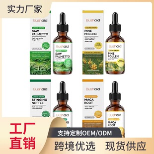 BUSHAID Body supplement drops series Body Treatment