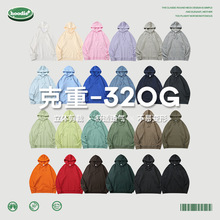 320g重磅纯色卫衣男连帽宽松长袖毛圈潮牌美式休闲运动帽衫套装秋