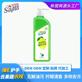 洗衣液;马桶洁厕剂;干洗剂