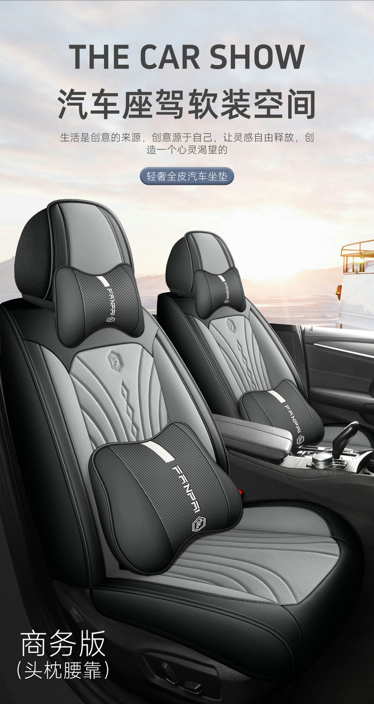 25 Car Seat Cushions Wholesale Accessible Luxury High-End Steering Wheel Cover Car All-Season Universal Full Leather Seat Cushion Cover