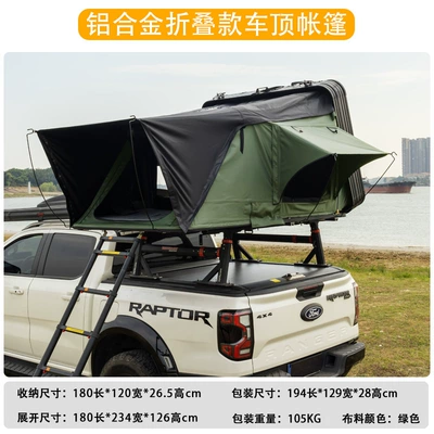 Side-Flip Car-Mounted Tent, Avtomobil dam çadırları - large-green-2-3-people