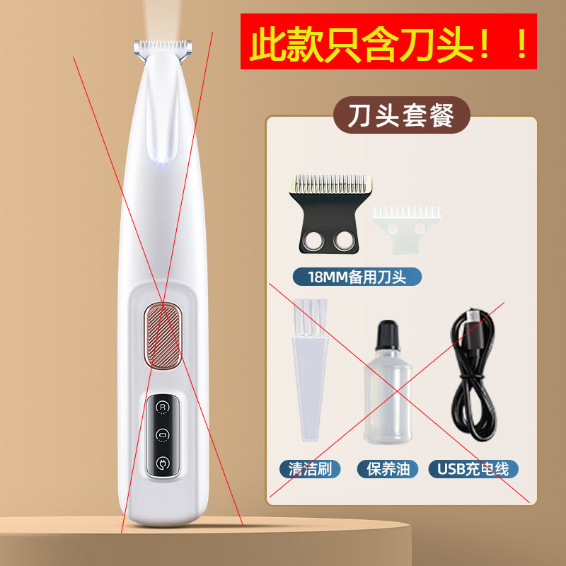 새로운 스마트 면도기 예비 헤드 1세트