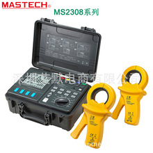 MASTECH�A�x MS2308�p�Q �p�Q�δ�صؾW�ӵ����x