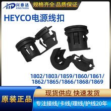 HEYCO���z�i���� RDD-301�����Դ���ۈA���̶�����늾����ۺڰ�