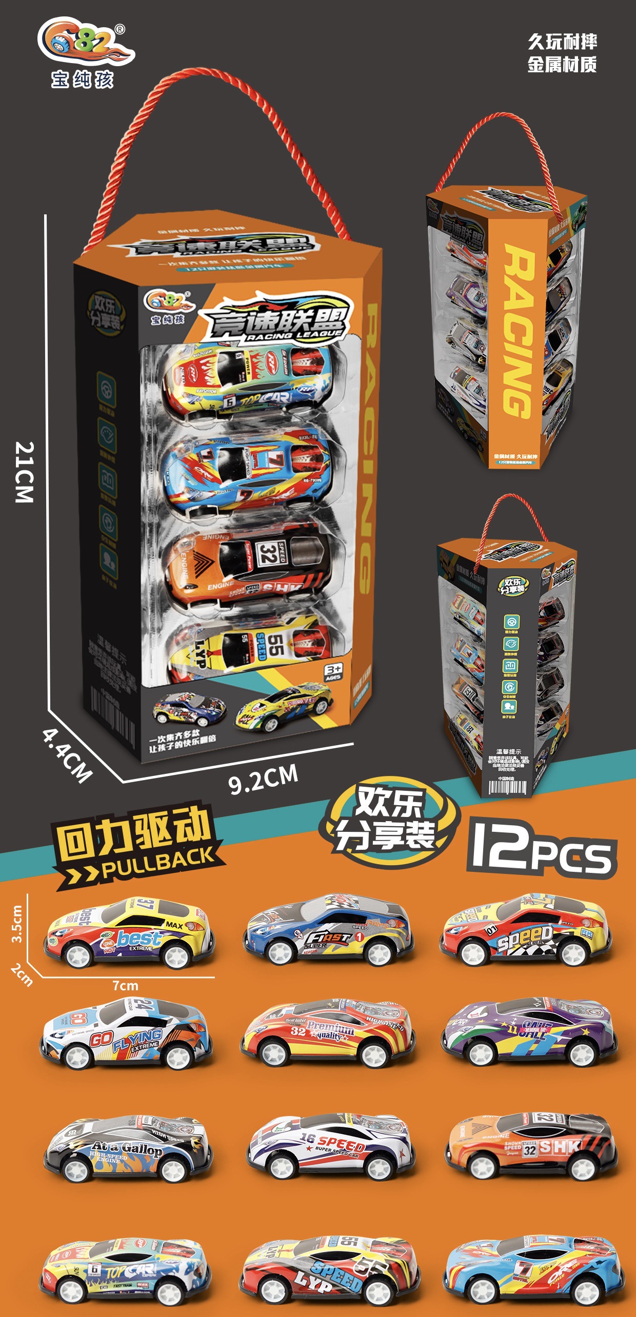 Juguetes para niños modelo de automóvil de aleación de retroalimentación para niños metales resistentes a la caída simulación de regalos