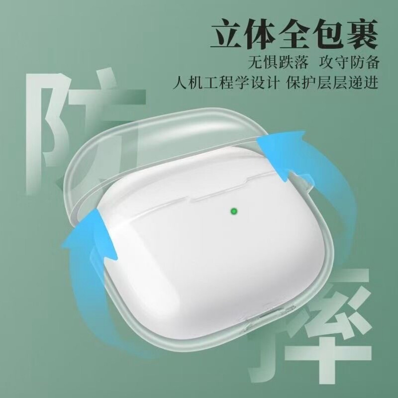 适用于华为FreeBudsSE4ANC蓝牙耳机透明软壳保护套华为se4保护套|undefined