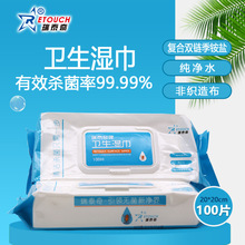 ���S���l100Ƭ�t��������� �p朼��@�}����b�Ҿ�������������