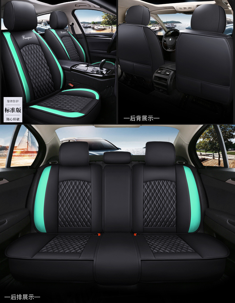 New Five-Seater Car Seat Cover, Fully Enclosed Seat Cover, Ice Silk Leather Breathable and Comfortable Seat Cushion, Universal Seat Cushion for All Seasons