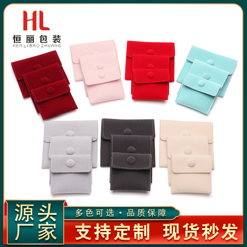 珠宝首饰袋绒布袋按扣袋加厚细腻绒戒指项链饰品收纳袋耳环袋批发