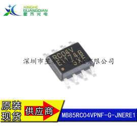 MB85RC04VPNF-G-JNERE1  RC04V  批发集成 电路 IC 芯片 存储器