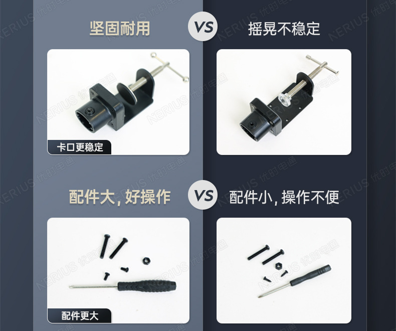 产品细节对比图-中文版-240509_03