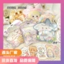 学生冬季防寒自发热宝宝贴