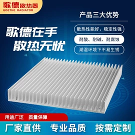 电子五金材料;散热片/散热元件;半导体材料