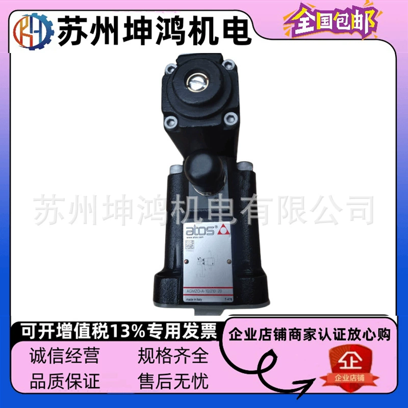 Италия ATOS Atos пропорциональный клапан AGMZO-R-EB-P-NP 10/210/I/-XX/PE сервоклапан