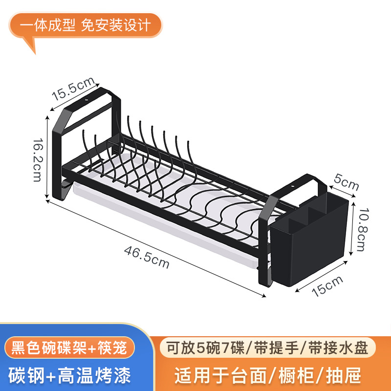Cocina plato de almacenamiento en rack vajilla gabinete placa incorporada estante de drenaje estante de una sola capa pequeño hogar