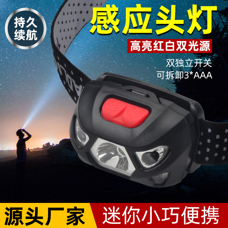 Faros de inducción de pesca con batería seca No. 7, luz fuerte led, luz doble roja y blanca, faros especiales para exteriores