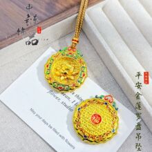 ���ͬ��߱�ɫ�ŷ�ɳ��m�Ų�ƽ����ɏ�_�P���� ����ʽ�_�P�쉋