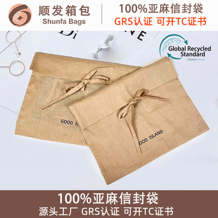 Shunfa Grs Certified 100% Linen Envelope Bag Customized Logo Linen Drawstring Bag Dust Bag Sa8000 Factory Inspection