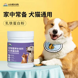 狗狗保健品;猫猫保健品;其他小宠用品