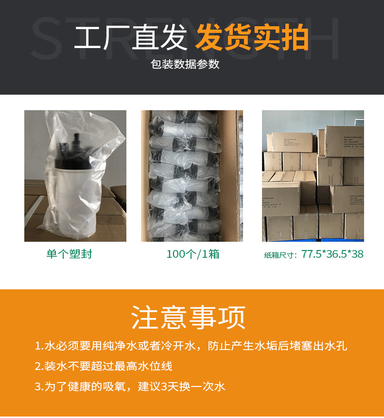 ME2002-A(大小黑)_10