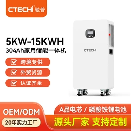 锂电池;光伏储能系统;其他电源