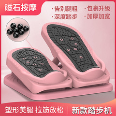 ミニステッピングマシンとストレッチボードのツーインワン家庭用減量ステップインプレススポーツフィットネス脚痩せクロスボーダーホットセール